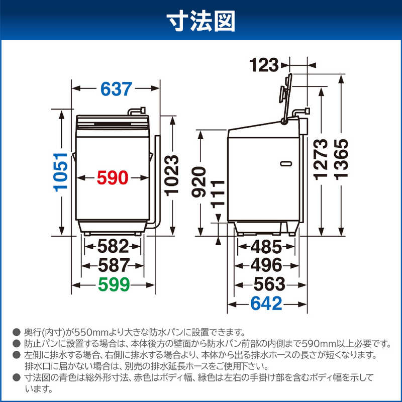 東芝　TOSHIBA 東芝　TOSHIBA 全自動洗濯機 洗濯12.0kg ボルドーブラウン AW-12DP4-T AW-12DP4-T