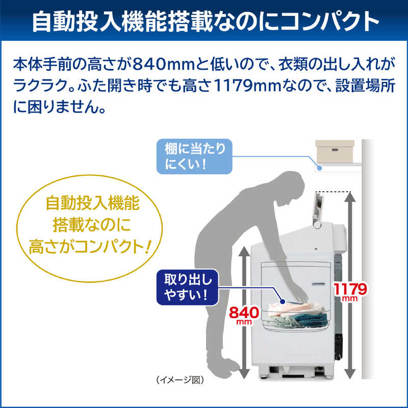 東芝　TOSHIBA 東芝　TOSHIBA 全自動洗濯機 洗濯9.0kg グランホワイト AW-9DP4-W AW-9DP4-W