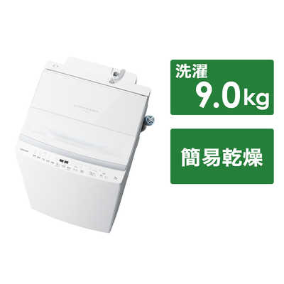 東芝 TOSHIBA 全自動洗濯機 洗濯9.0kg グランホワイト AW-9DP4-W の 