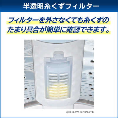 東芝 TOSHIBA 全自動洗濯機 洗濯9.0kg グランホワイト AW-9DP4-W の