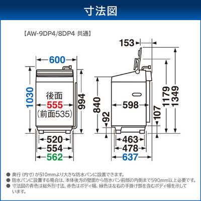 東芝 TOSHIBA 全自動洗濯機 洗濯9.0kg グランホワイト AW-9DP4-W の