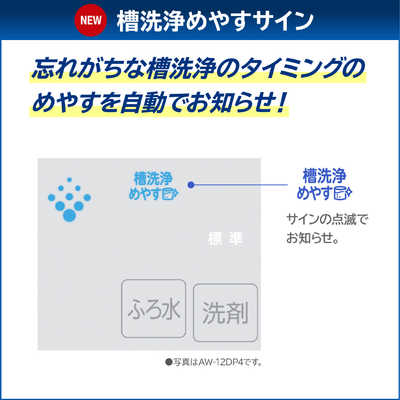 東芝 TOSHIBA 全自動洗濯機 洗濯9.0kg グランホワイト AW-9DH4-W の