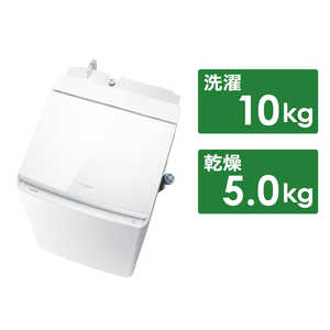 東芝　TOSHIBA 縦型洗濯乾燥機 洗濯10.0kg 乾燥5.0kg ヒーター乾燥(水冷・除湿タイプ) グランホワイト AW-10VP4-W