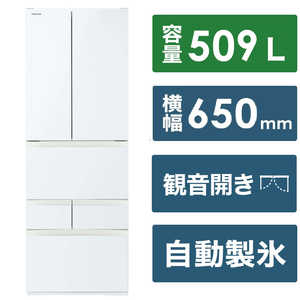 東芝 TOSHIBA 冷蔵庫 6ドア フレンチドア(観音開き) 幅65cm 509L グランホワイト 【コジマネット限定販売商品】 GR-W510FH-EW 東芝 TOSHIBA 冷蔵庫 6ドア フレンチドア(観音開き) 幅65cm 509L グランホワイト 【コジマネット限定販売商品】 GR-W510FH-EW