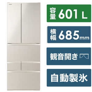 東芝　TOSHIBA 冷蔵庫 6ドア フレンチドア(観音開き) 幅68.5cm 601L サテンゴールド GR-W600FH-EC