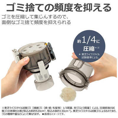 東芝 TOSHIBA スティック型掃除機 ［サイクロン式 /コードレス