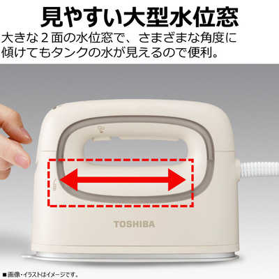 東芝 TOSHIBA 衣類スチーマー ［ハンガーショット機能付き］ ベージュ