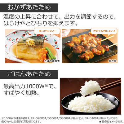 東芝 TOSHIBA 過熱水蒸気オーブンレンジ 石窯ドーム 30L