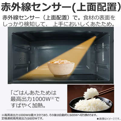 Eva.！え！ちょっとコレかっこいいんですけど⁈電子レンジ オーブンレンジ 電子レンジ【ZOJIRUSHI 象印マホービン】23L ES