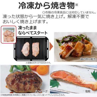 東芝 TOSHIBA 過熱水蒸気オーブンレンジ 26L フラット 石窯ドーム