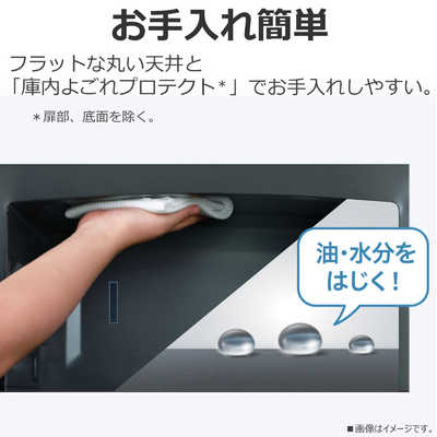 東芝 TOSHIBA 【アウトレット】過熱水蒸気オーブンレンジ 26L フラット