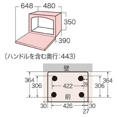 東芝 TOSHIBA 【アウトレット】スチームオーブンレンジ 26L フラット