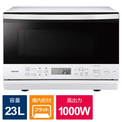 TOSHIBA スチームオーブンレンジ （家電通販】TOSHIBA 東芝 庫