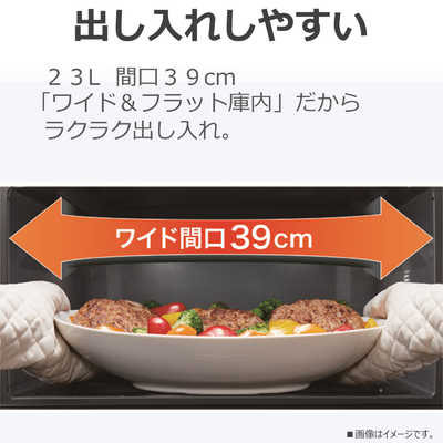 東芝 TOSHIBA スチームオーブンレンジ 23L フラット 石窯オーブン