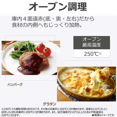 東芝 TOSHIBA スチームオーブンレンジ 23L フラット 石窯オーブン