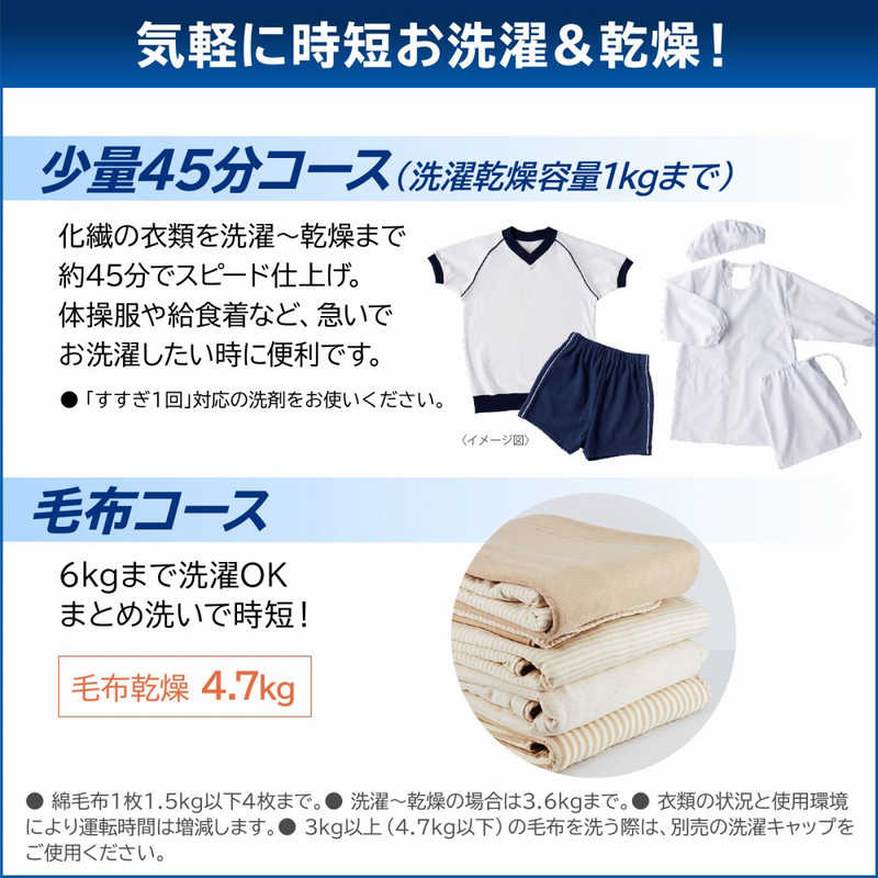 東芝　TOSHIBA 東芝　TOSHIBA ドラム式洗濯乾燥機 ZABOON 洗濯12.0kg 乾燥7.0kg ヒートポンプ乾燥 (左開き) グランホワイト TW-127XM4L-W TW-127XM4L-W