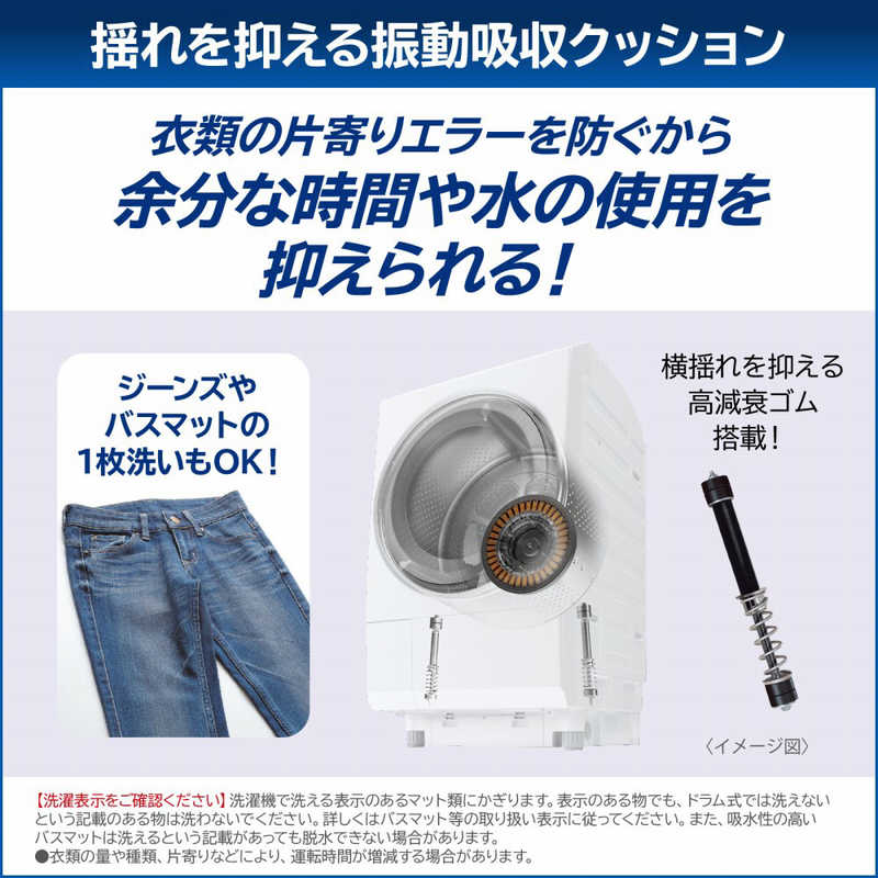 東芝　TOSHIBA 東芝　TOSHIBA ドラム式洗濯乾燥機 ZABOON 洗濯12.0kg 乾燥7.0kg ヒートポンプ乾燥 (左開き) グランホワイト TW-127XM4L-W TW-127XM4L-W