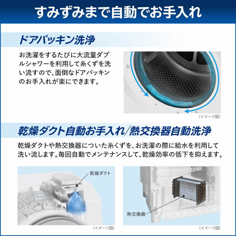 東芝　TOSHIBA 東芝　TOSHIBA ドラム式洗濯乾燥機 ZABOON 洗濯12.0kg 乾燥7.0kg ヒートポンプ乾燥 (左開き) グランホワイト TW-127XM4L-W TW-127XM4L-W