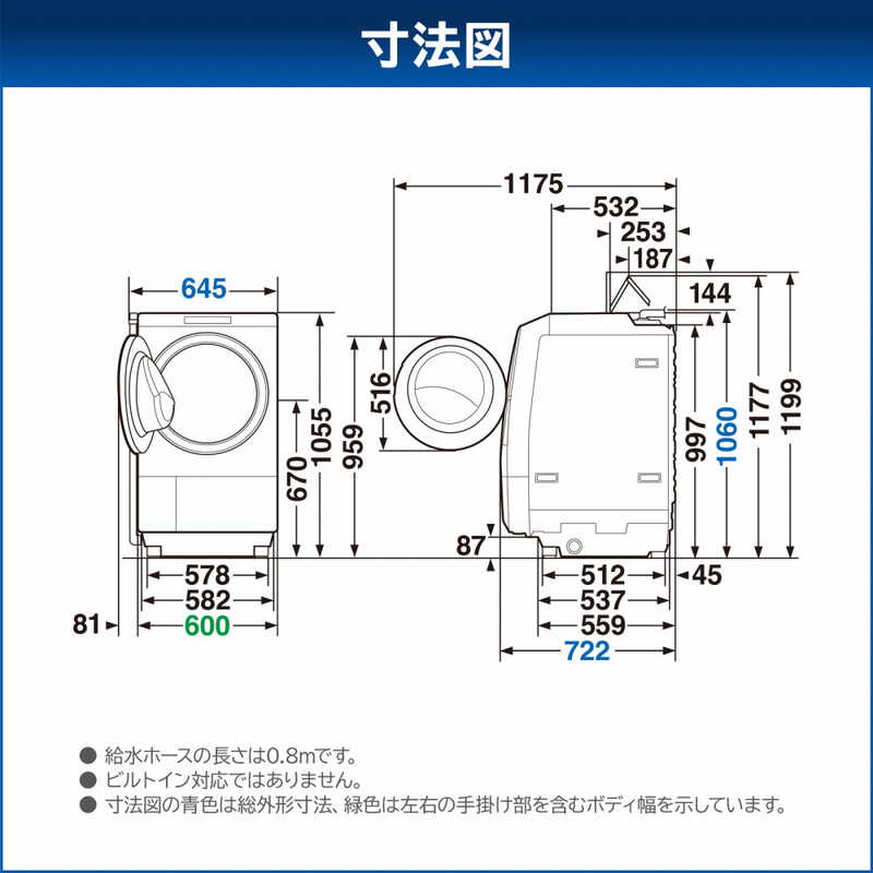 東芝　TOSHIBA 東芝　TOSHIBA ドラム式洗濯乾燥機 ZABOON 洗濯12.0kg 乾燥7.0kg ヒートポンプ乾燥 (左開き) グランホワイト TW-127XM4L-W TW-127XM4L-W
