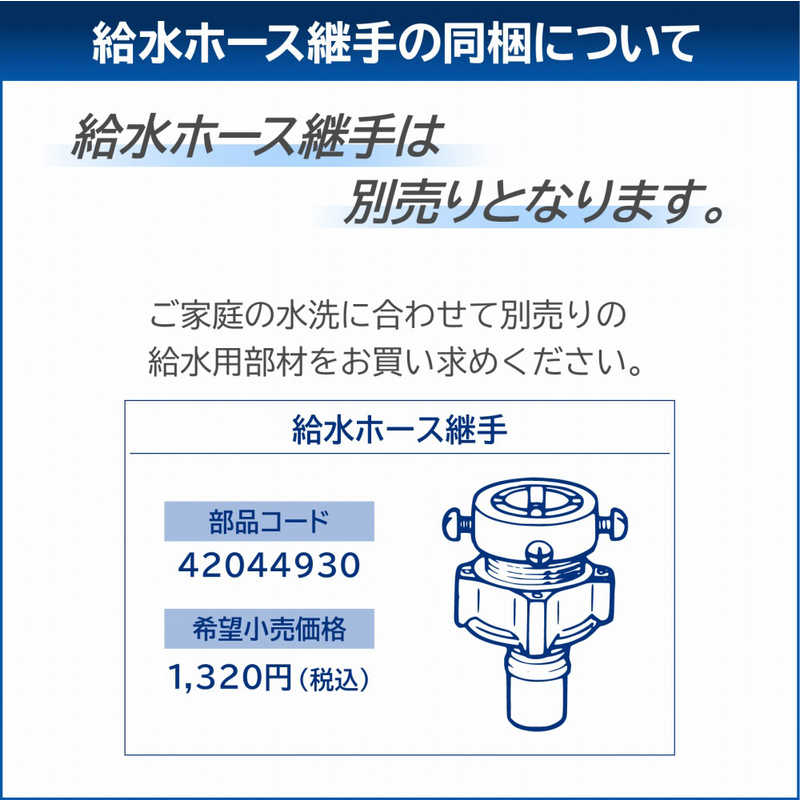 東芝　TOSHIBA 東芝　TOSHIBA ドラム式洗濯乾燥機 ZABOON 洗濯12.0kg 乾燥7.0kg ヒートポンプ乾燥 (左開き) グランホワイト TW-127XM4L-W TW-127XM4L-W