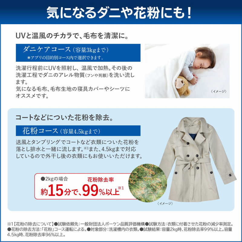 東芝　TOSHIBA 東芝　TOSHIBA ドラム式洗濯乾燥機 ZABOON 洗濯12.0kg 乾燥7.0kg ヒートポンプ乾燥 (右開き) グランホワイト TW-127XH4R-W TW-127XH4R-W