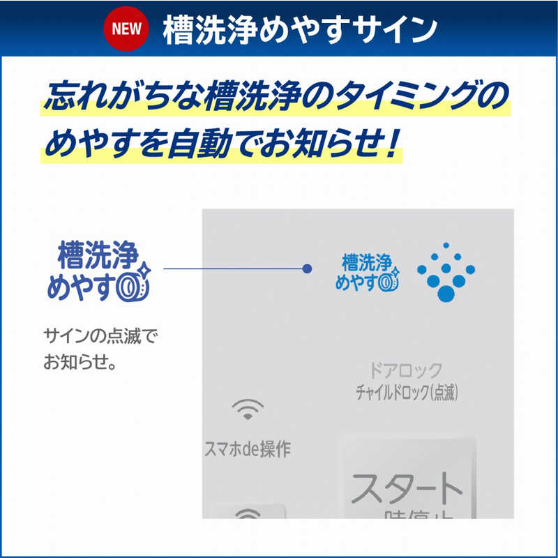 東芝　TOSHIBA 東芝　TOSHIBA ドラム式洗濯乾燥機 ZABOON 洗濯12.0kg 乾燥7.0kg ヒートポンプ乾燥 (右開き) グランホワイト TW-127XH4R-W TW-127XH4R-W