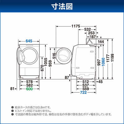 東芝 TOSHIBA ドラム式洗濯乾燥機 (左開き) ZABOON 洗濯12.0kg 乾燥7.0