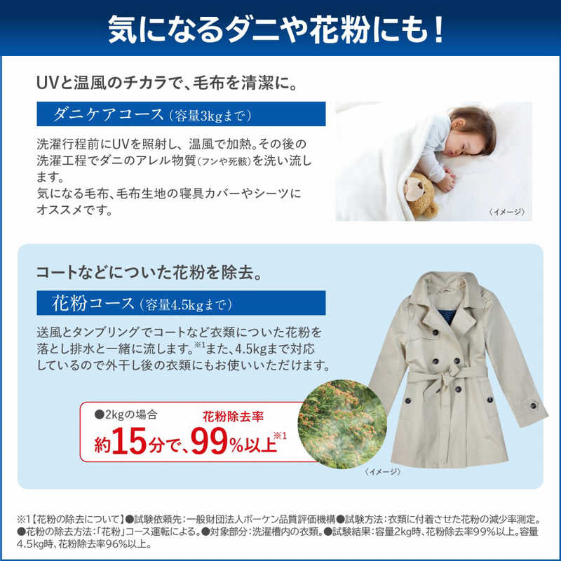 東芝　TOSHIBA 東芝　TOSHIBA ドラム式洗濯乾燥機 ZABOON 洗濯12.0kg 乾燥7.0kg ヒートポンプ乾燥 (左開き) ボルドーブラウン TW-127XP4L-T TW-127XP4L-T