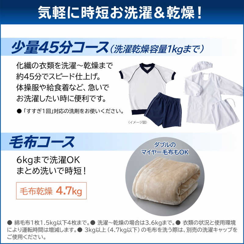 東芝　TOSHIBA 東芝　TOSHIBA ドラム式洗濯乾燥機 ZABOON 洗濯12.0kg 乾燥7.0kg ヒートポンプ乾燥 (左開き) ボルドーブラウン TW-127XP4L-T TW-127XP4L-T