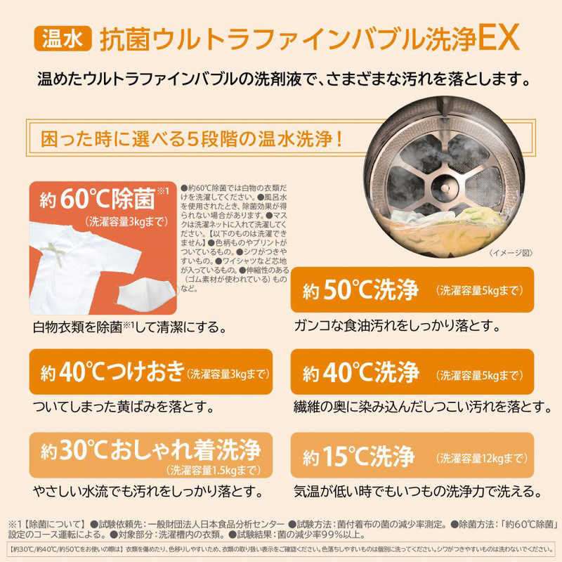 東芝　TOSHIBA 東芝　TOSHIBA ドラム式洗濯乾燥機 ZABOON 洗濯12.0kg 乾燥7.0kg ヒートポンプ乾燥 (左開き) ボルドーブラウン TW-127XP4L-T TW-127XP4L-T