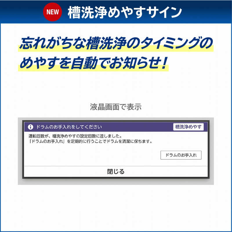 東芝　TOSHIBA 東芝　TOSHIBA ドラム式洗濯乾燥機 ZABOON 洗濯12.0kg 乾燥7.0kg ヒートポンプ乾燥 (左開き) ボルドーブラウン TW-127XP4L-T TW-127XP4L-T