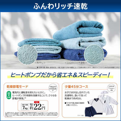 東芝 TOSHIBA ドラム式洗濯乾燥機 ZABOON 洗濯12.0kg 乾燥7.0kg