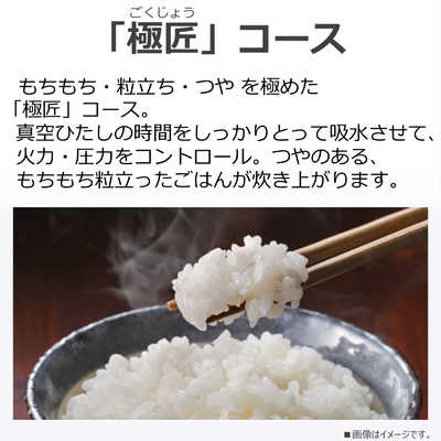 東芝 TOSHIBA 炊飯器 1升 炎匠炊き 真空圧力IH グランホワイト RC