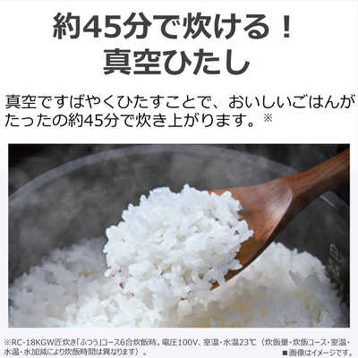 東芝 TOSHIBA 炊飯器 1升 炎匠炊き 真空圧力IH グランホワイト