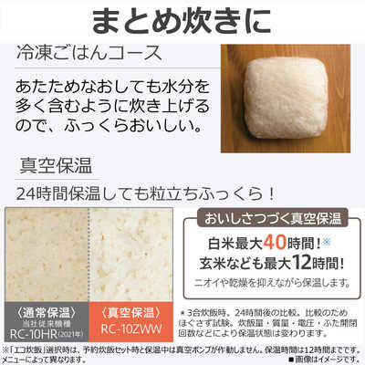TOSHIBA 圧力炊飯器 RC-18KGW ホワイト(新品・未使用) 東芝 RC-18KGW(W) 真空圧力IH炊飯器 炎 匠炊き 1升炊き グラン