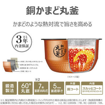 東芝 TOSHIBA 炊飯器 5.5合 真空IHジャー炊飯器 炎匠炊き 銅かまど丸釜