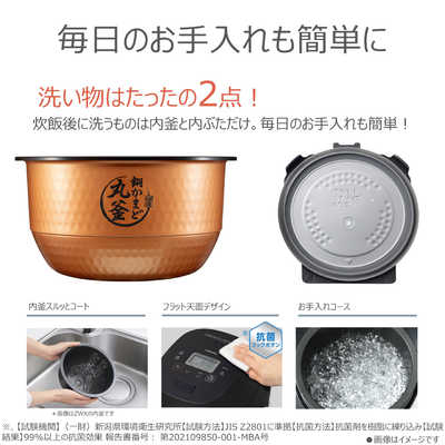 東芝 TOSHIBA 炊飯器 5.5合 真空IHジャー炊飯器 炎匠炊き 銅かまど丸釜 