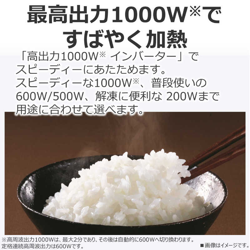 東芝　TOSHIBA 東芝　TOSHIBA 単機能レンジ(プレミアムモデル)  23L フラット ヘルツフリー ブラック ER-S10A(K) ER-S10A(K)