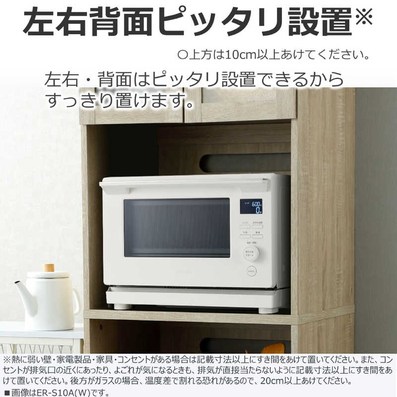 東芝　TOSHIBA 東芝　TOSHIBA 単機能レンジ(プレミアムモデル)  23L フラット ヘルツフリー ブラック ER-S10A(K) ER-S10A(K)