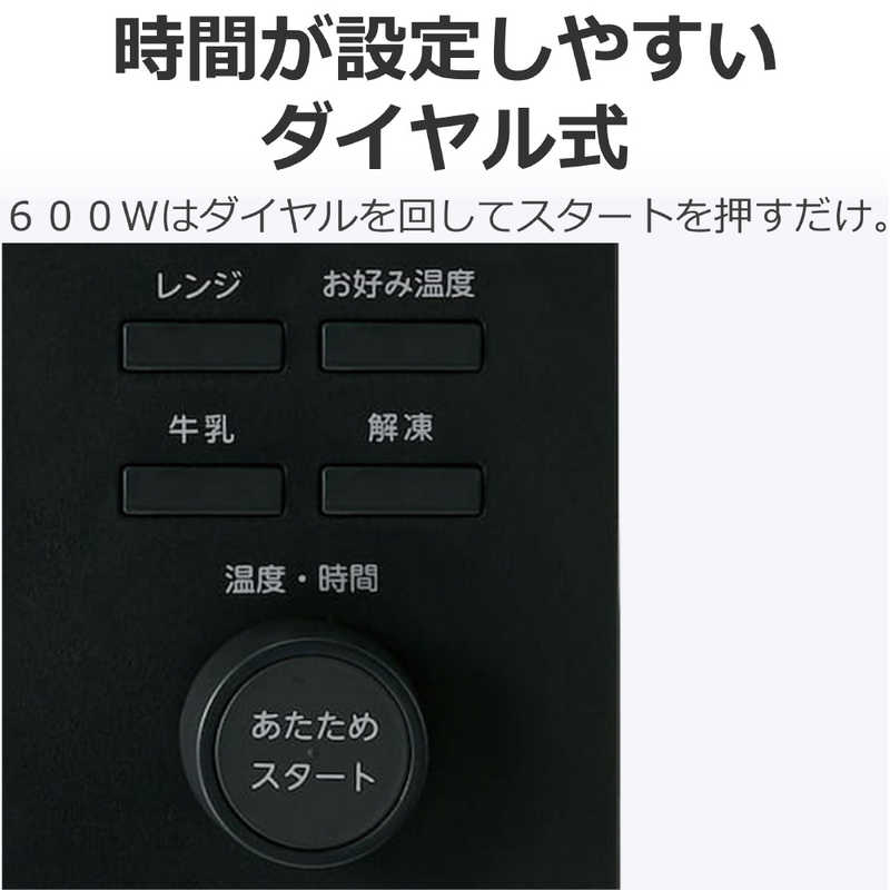 東芝　TOSHIBA 東芝　TOSHIBA 単機能レンジ(プレミアムモデル)  23L フラット ヘルツフリー ブラック ER-S10A(K) ER-S10A(K)