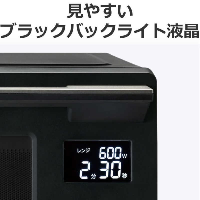東芝　TOSHIBA 東芝　TOSHIBA 単機能レンジ(プレミアムモデル)  23L フラット ヘルツフリー ブラック ER-S10A(K) ER-S10A(K)