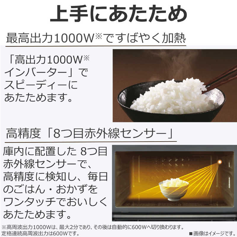 東芝　TOSHIBA 東芝　TOSHIBA 単機能レンジ(プレミアムモデル)  23L フラット ヘルツフリー ブラック ER-S10A(K) ER-S10A(K)