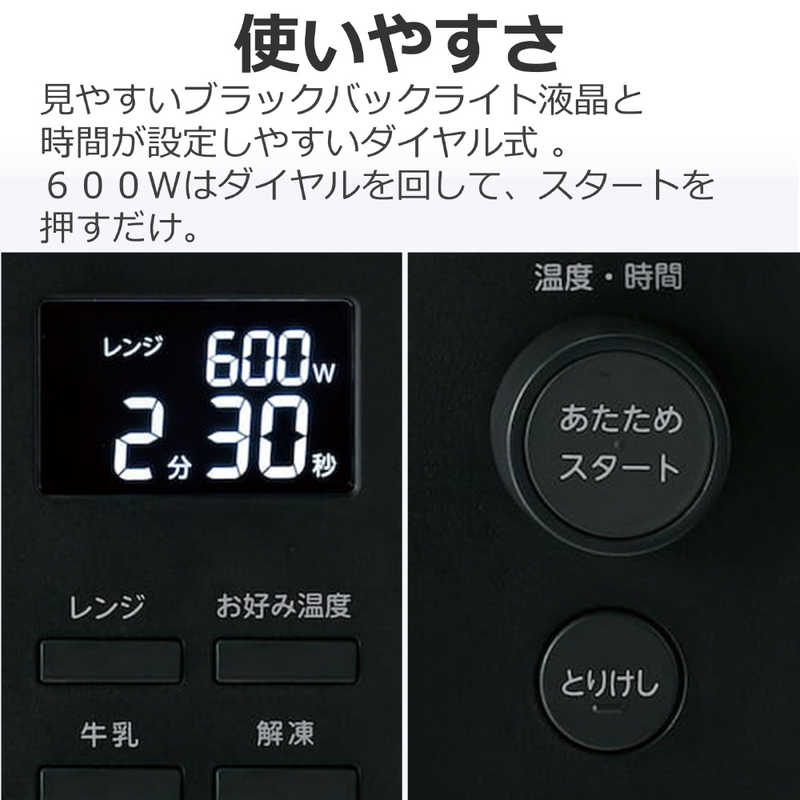 東芝　TOSHIBA 東芝　TOSHIBA 単機能レンジ(プレミアムモデル)  23L フラット ヘルツフリー ブラック ER-S10A(K) ER-S10A(K)