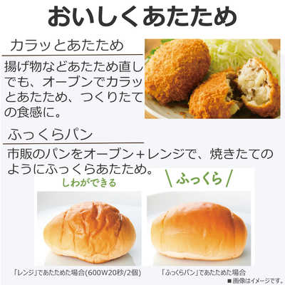 東芝 TOSHIBA オーブンレンジ 18L フラット ブラック ER-40A(K) の通販