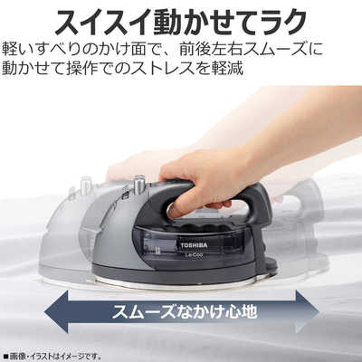 東芝 TOSHIBA コードレススチームアイロン ［ハンガーショット