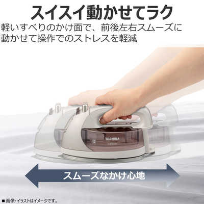 東芝 TOSHIBA コードレススチームアイロン ［ハンガーショット機能付き