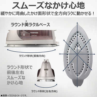 東芝 TOSHIBA コードレススチームアイロン ［ハンガーショット機能付き