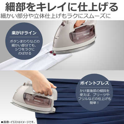 東芝 TOSHIBA コードレススチームアイロン ［ハンガーショット機能付き