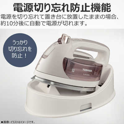 東芝 TOSHIBA コードレススチームアイロン ［ハンガーショット機能付き