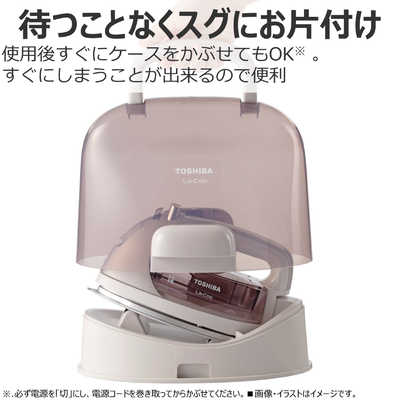 東芝 TOSHIBA コードレススチームアイロン ［ハンガーショット機能付き